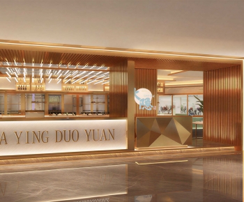 Modern Restaurant-ID:894437072