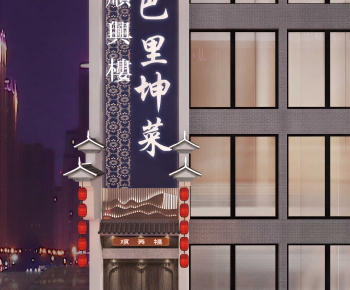 New Chinese Style Facade Element-ID:363106017