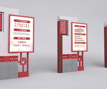 Modern Guide Board/bulletin Board-ID:701756003