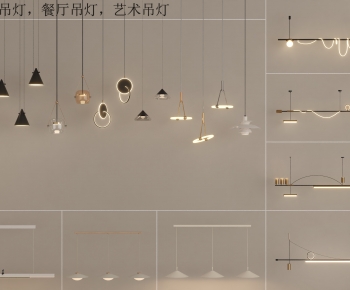 Modern Droplight-ID:226741083