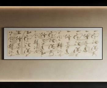 Chinese Style Calligraphy And Painting-ID:845824964