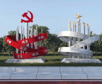 Modern Sculpture Sketch-ID:645463947