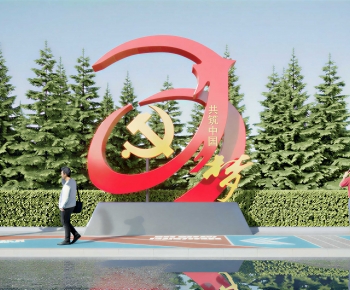 Modern Sculpture Sketch-ID:102000252