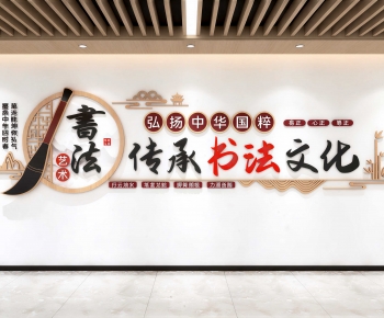 Modern Wall Decoration-ID:286731009