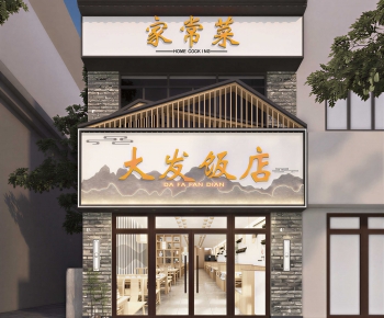 Modern Facade Element-ID:331499633