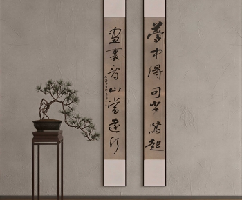 New Chinese Style Calligraphy And Painting-ID:389754064