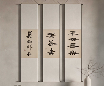 New Chinese Style Calligraphy And Painting-ID:346554045