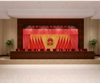 Modern Office Lecture Hall-ID:972269067