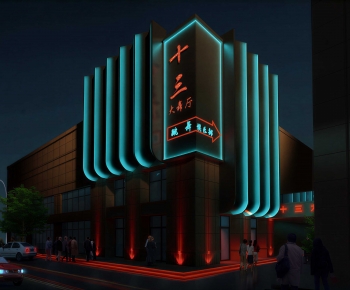 Modern Building Appearance-ID:322185995