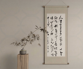 New Chinese Style Calligraphy And Painting-ID:596369033
