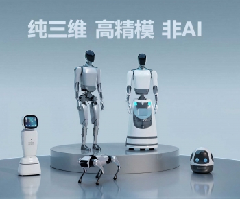 Modern Robot-ID:426485067