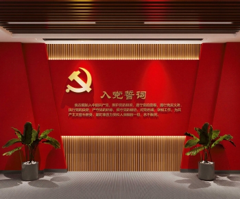 Modern Culture Wall-ID:655539048
