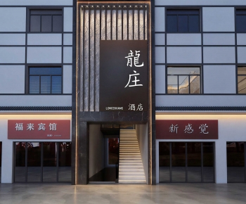 Modern Facade Element-ID:810414088