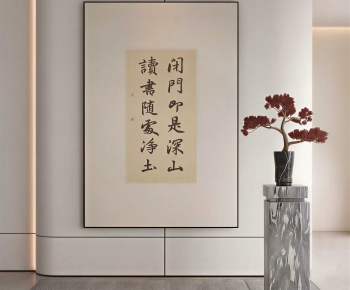 New Chinese Style Painting-ID:660175094