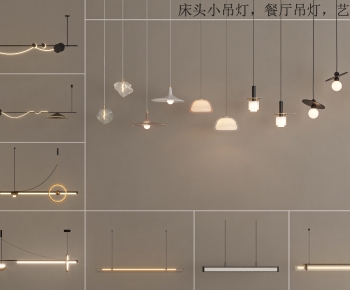 Modern Droplight-ID:831520089