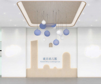 Modern Children's Kindergarten-ID:820230012