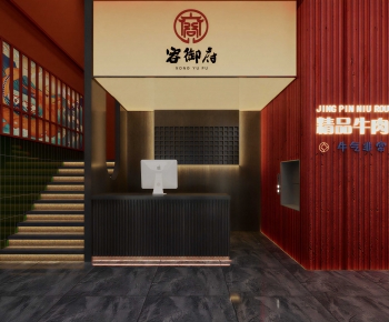 Modern Hot Pot Restaurant-ID:364238023
