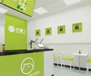 Modern Milk Tea Shop-ID:933187011