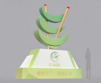 Modern Sculpture Sketch-ID:631200086