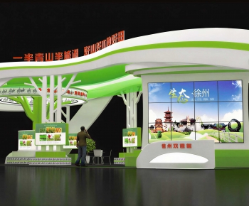 Modern Exhibition Hall-ID:515707021