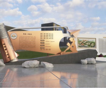 Modern Sculpture Sketch-ID:753746033