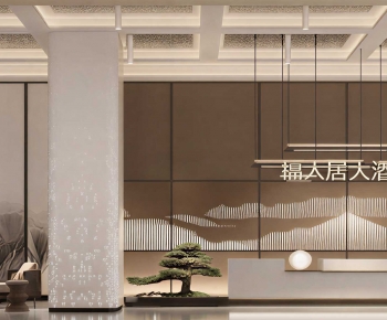 Modern Office Reception Desk-ID:872744082