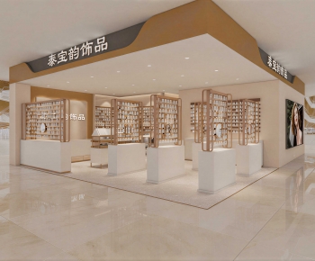 Modern Exclusive Shop-ID:959980961