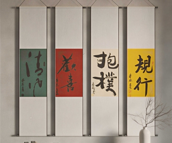 New Chinese Style Calligraphy And Painting-ID:460557944