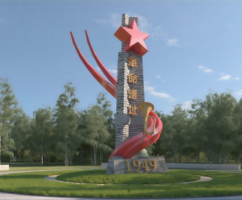 Modern Sculpture Sketch-ID:790884975