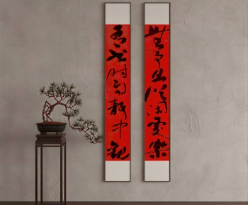 New Chinese Style Painting-ID:928390989
