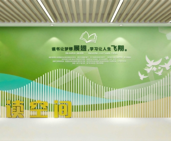 Modern Culture Wall-ID:969675061