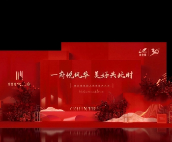 New Chinese Style Meichen-ID:681421042