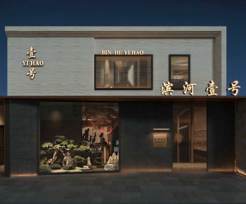Chinese Style Building Appearance-ID:639679912