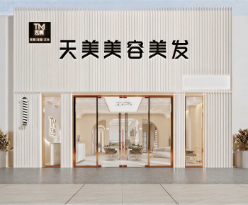 Modern Facade Element-ID:364360095