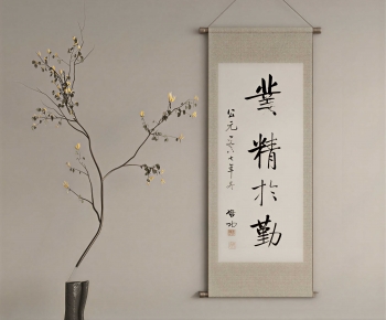 New Chinese Style Calligraphy And Painting-ID:958772902