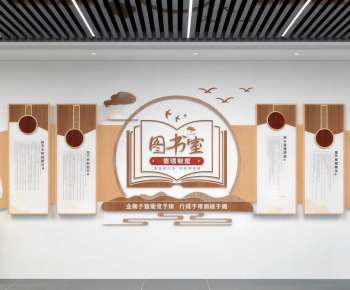 Modern Culture Wall-ID:849775086
