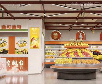 Modern Fruit Shop-ID:377553943