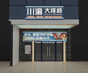 Modern Facade Element-ID:490319011