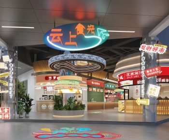 Modern Restaurant-ID:101953038
