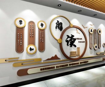Modern Culture Wall-ID:521040925