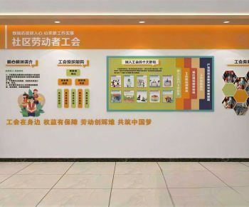 Modern Culture Wall-ID:399028065