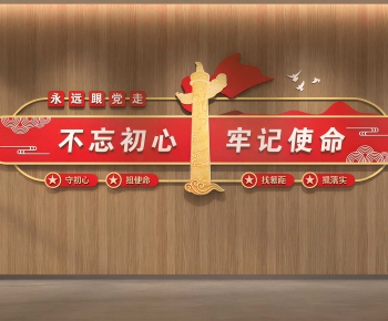 New Chinese Style Culture Wall-ID:440679076