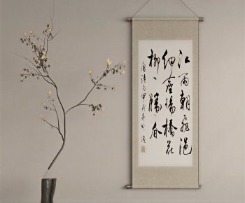 New Chinese Style Calligraphy And Painting-ID:785013911