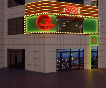 Modern Facade Element-ID:729696047