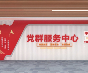 Modern Culture Wall-ID:232121941