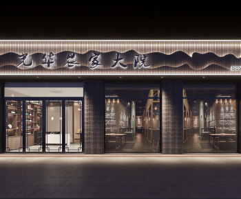 Modern Facade Element-ID:450854068