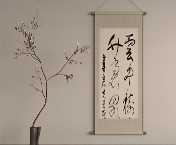 New Chinese Style Calligraphy And Painting-ID:732611895