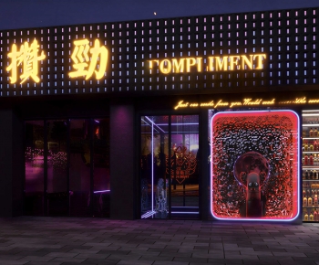 Modern Facade Element-ID:371686948