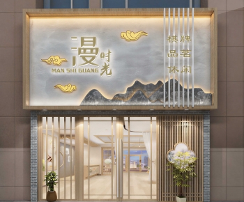 Modern Facade Element-ID:271579037