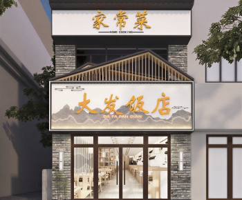 Modern Facade Element-ID:388767968